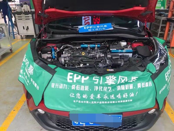 丰田2.0 CHR 2020年 双动力2号  |ECU|EPPECU升级|ECU升级|刷ECU|ECU改装升级|改装刷ECU|汽车动力升级|ECU升级案例