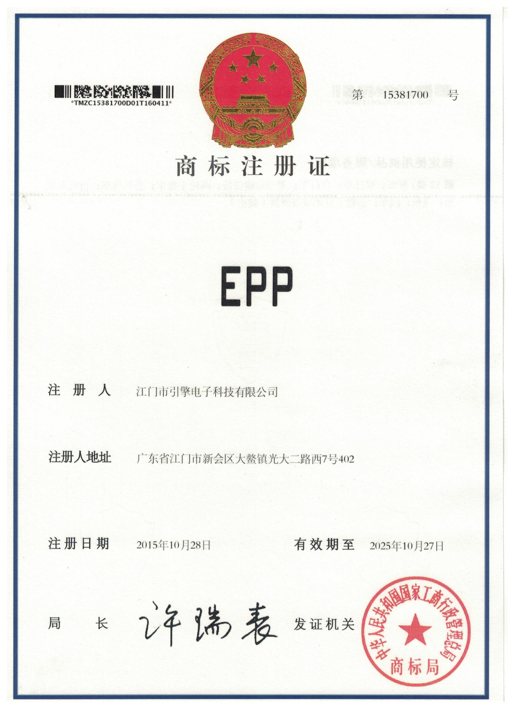 EPP节油器|节油器|汽车节油器|动力提升器|ECU|EPPECU升级|ECU升级|刷ECU|ECU改装升级|改装刷ECU|汽车动力升级|ECU升级案例