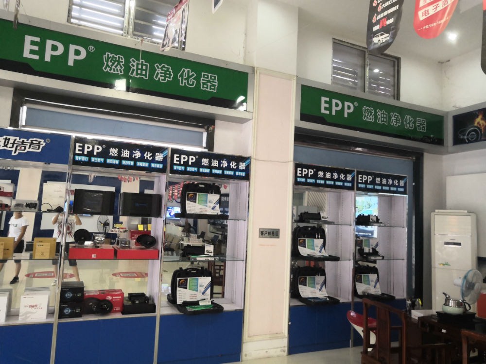 EPP节油器|节油器|汽车节油器|动力提升器|ECU|EPPECU升级|ECU升级|刷ECU|ECU改装升级|改装刷ECU|汽车动力升级|ECU升级案例