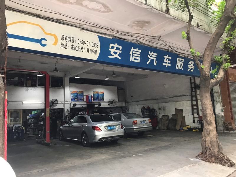 EPP节油器|节油器|汽车节油器|动力提升器|ECU|EPPECU升级|ECU升级|刷ECU|ECU改装升级|改装刷ECU|汽车动力升级|ECU升级案例