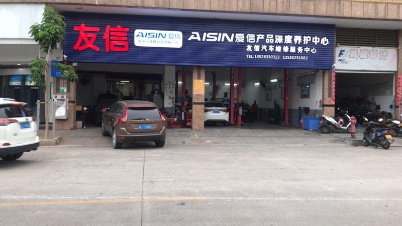 EPP节油器|节油器|汽车节油器|动力提升器|ECU|EPPECU升级|ECU升级|刷ECU|ECU改装升级|改装刷ECU|汽车动力升级|ECU升级案例