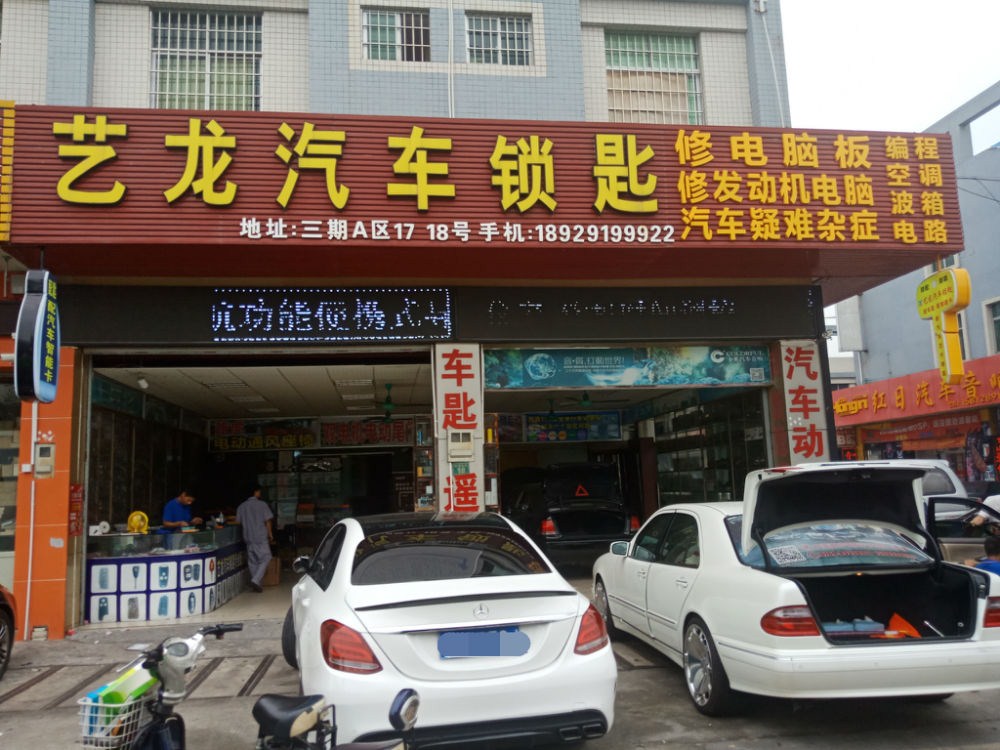 EPP节油器|节油器|汽车节油器|动力提升器|ECU|EPPECU升级|ECU升级|刷ECU|ECU改装升级|改装刷ECU|汽车动力升级|ECU升级案例