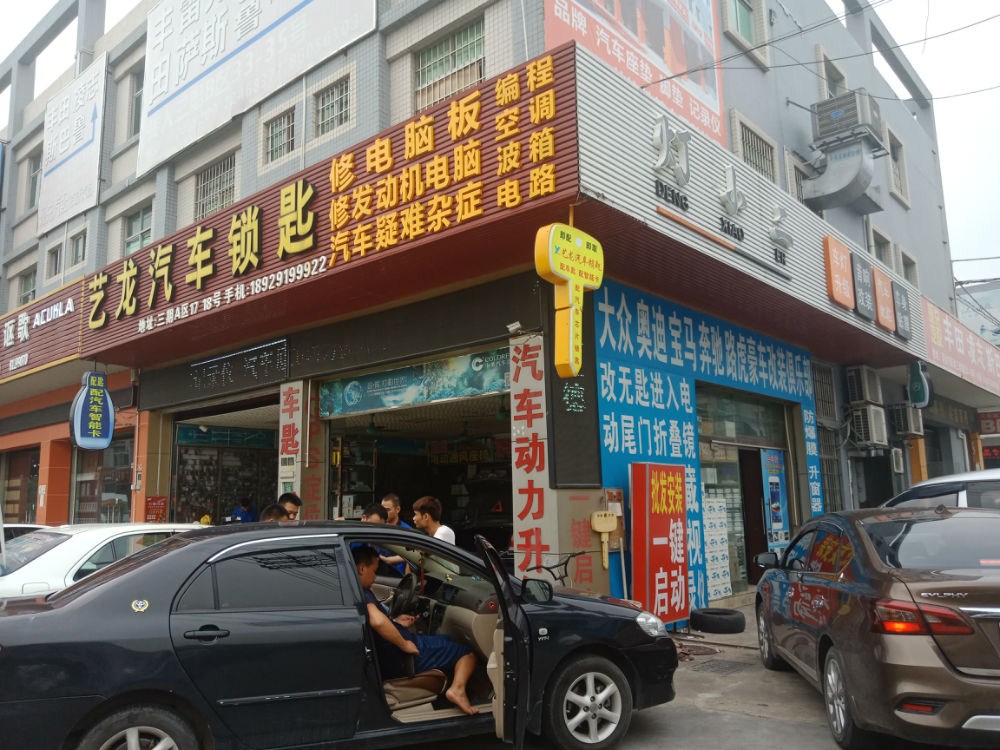 EPP节油器|节油器|汽车节油器|动力提升器|ECU|EPPECU升级|ECU升级|刷ECU|ECU改装升级|改装刷ECU|汽车动力升级|ECU升级案例
