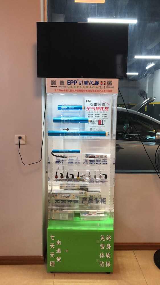 EPP节油器|节油器|汽车节油器|动力提升器|ECU|EPPECU升级|ECU升级|刷ECU|ECU改装升级|改装刷ECU|汽车动力升级|ECU升级案例