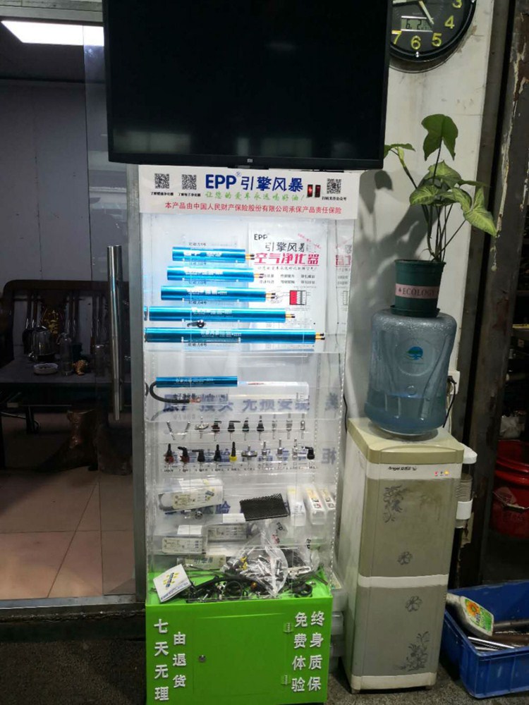 EPP节油器|节油器|汽车节油器|动力提升器|ECU|EPPECU升级|ECU升级|刷ECU|ECU改装升级|改装刷ECU|汽车动力升级|ECU升级案例