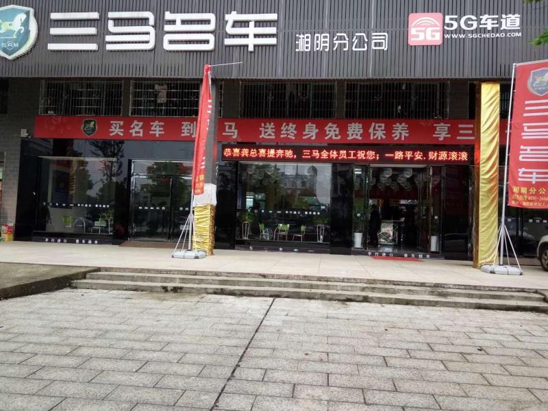 EPP节油器|节油器|汽车节油器|动力提升器|ECU|EPPECU升级|ECU升级|刷ECU|ECU改装升级|改装刷ECU|汽车动力升级|ECU升级案例