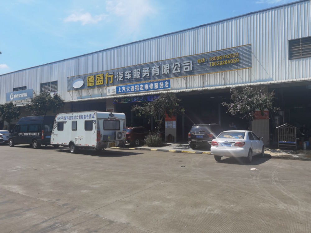 EPP节油器|节油器|汽车节油器|动力提升器|ECU|EPPECU升级|ECU升级|刷ECU|ECU改装升级|改装刷ECU|汽车动力升级|ECU升级案例