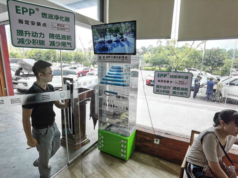 EPP节油器|节油器|汽车节油器|动力提升器|ECU|EPPECU升级|ECU升级|刷ECU|ECU改装升级|改装刷ECU|汽车动力升级|ECU升级案例