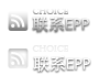 EPP概况